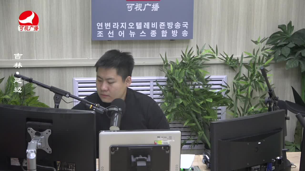 출발, 라지오속으로 2023-10-19