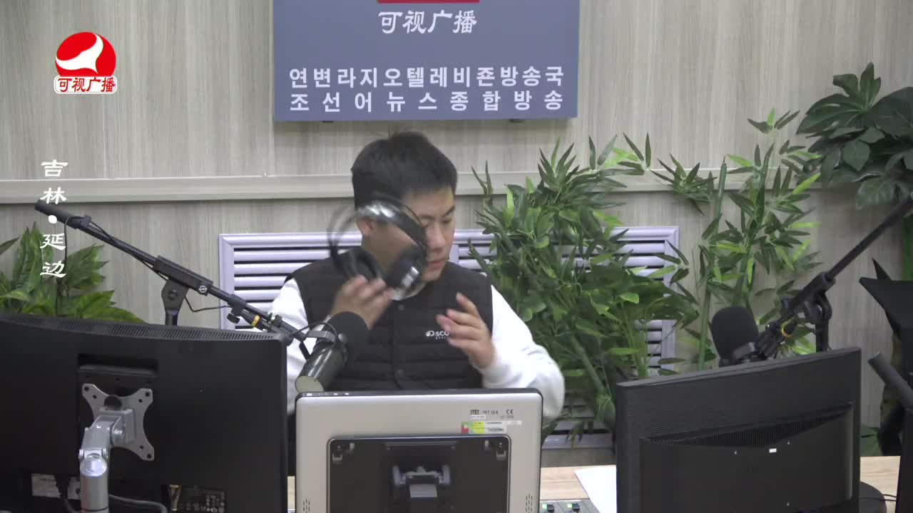 출발, 라지오속으로 2023-10-20