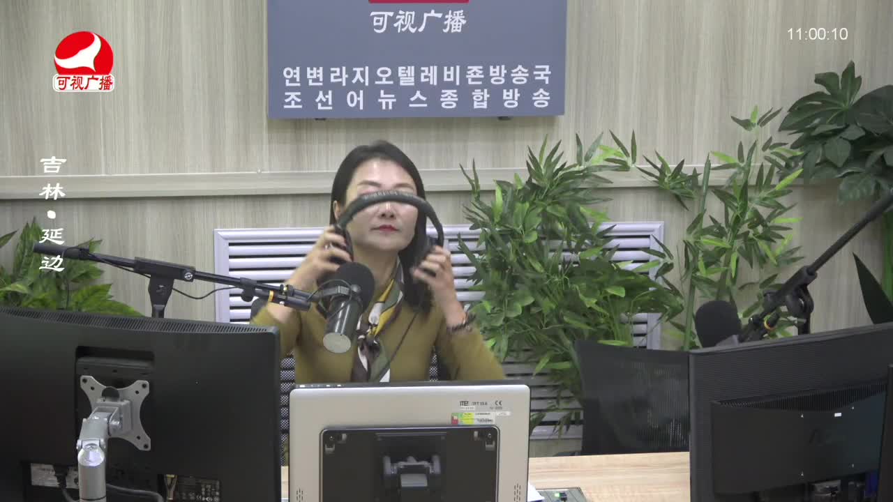 연변가요데이트 2023-10-20