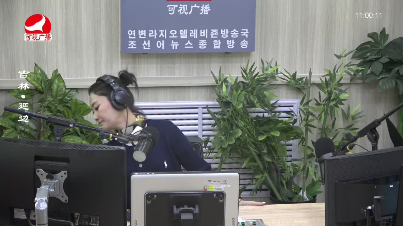 연변가요데이트 2023-10-13