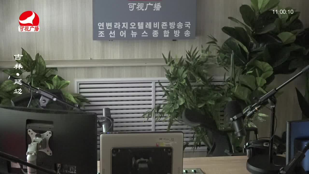 연변가요데이트 2023-10-04