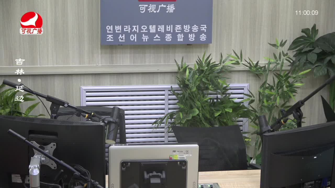 연변가요데이트 2023-10-31