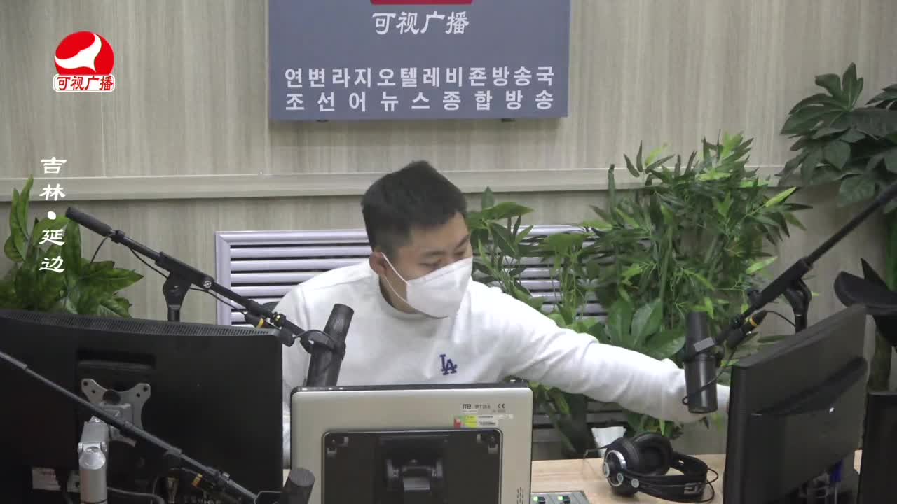 출발, 라지오속으로 2023-11-24