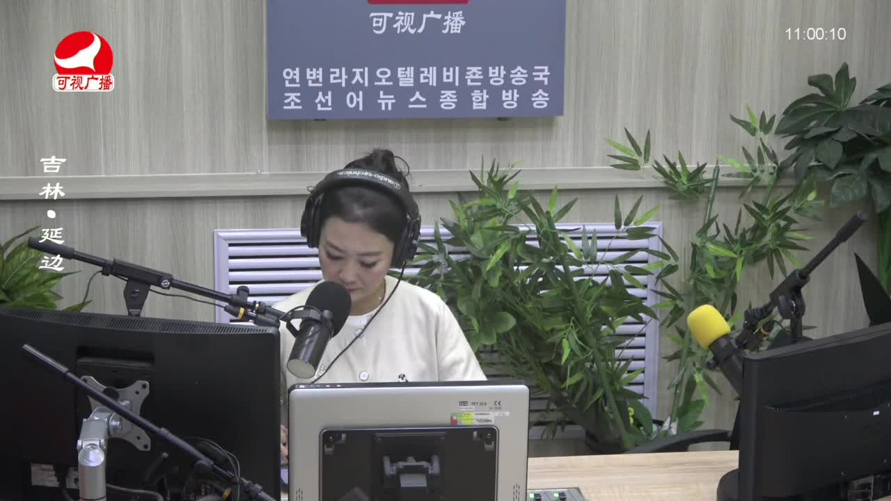 연변가요데이트 2023-11-09