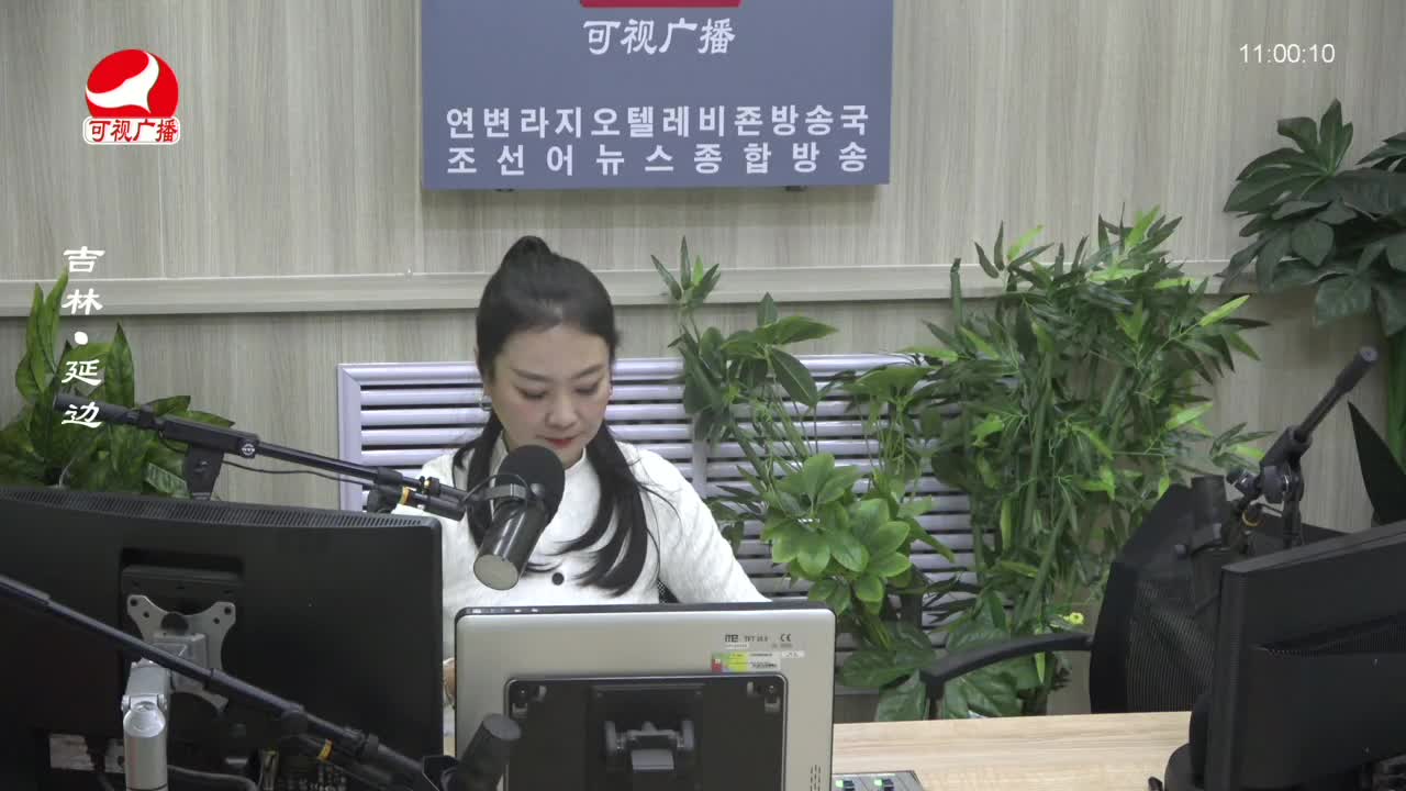 연변가요데이트 2023-11-21