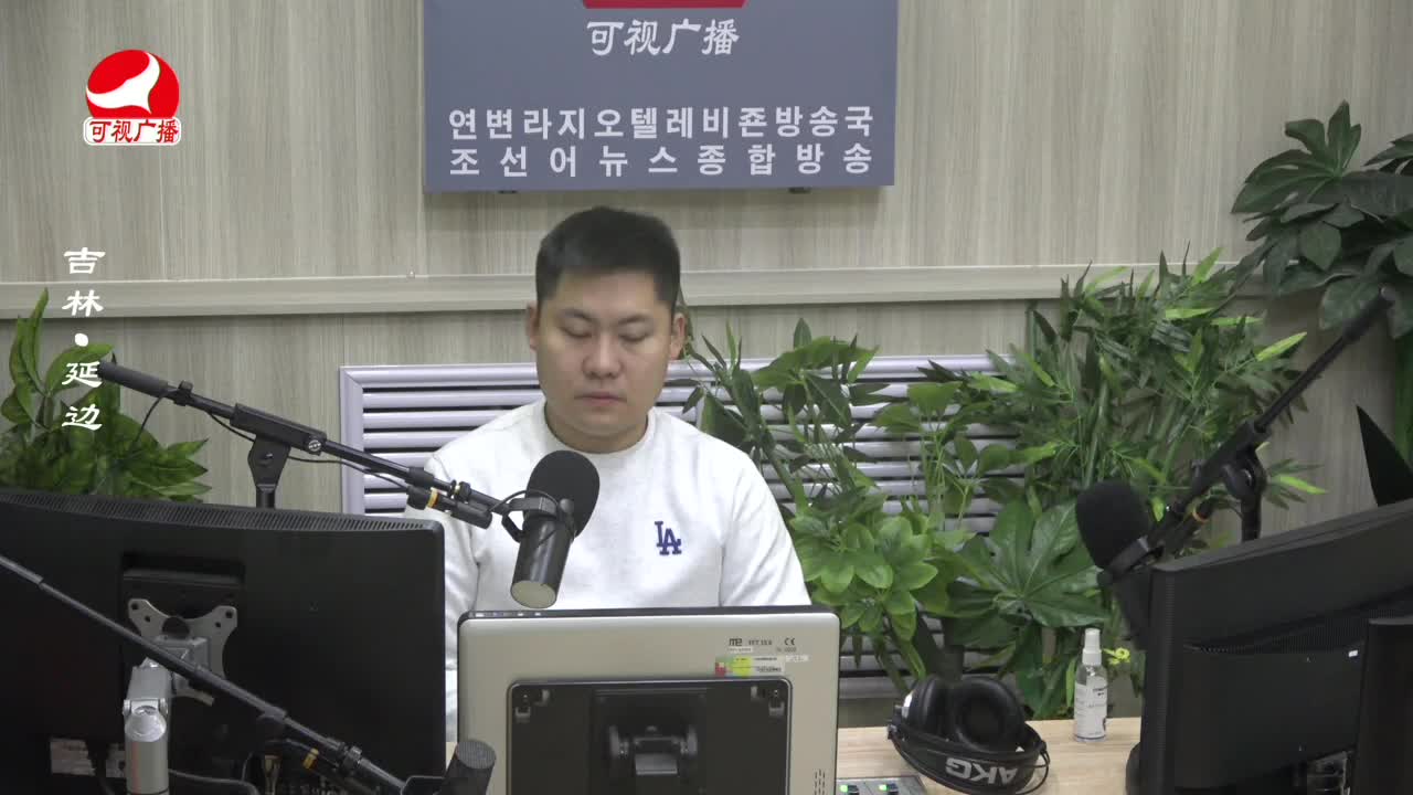 출발, 라지오속으로 2023-11-28
