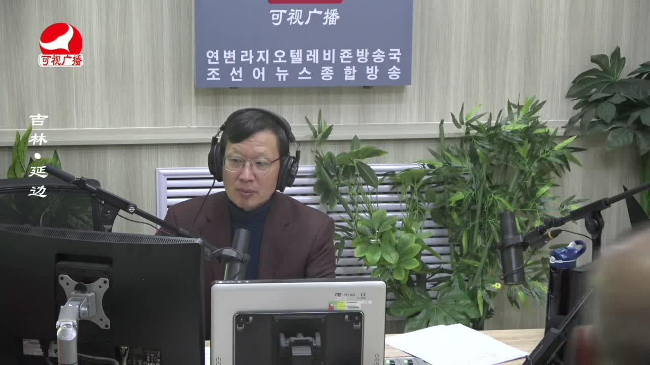 열린방송 라지오시대 2023-11-20