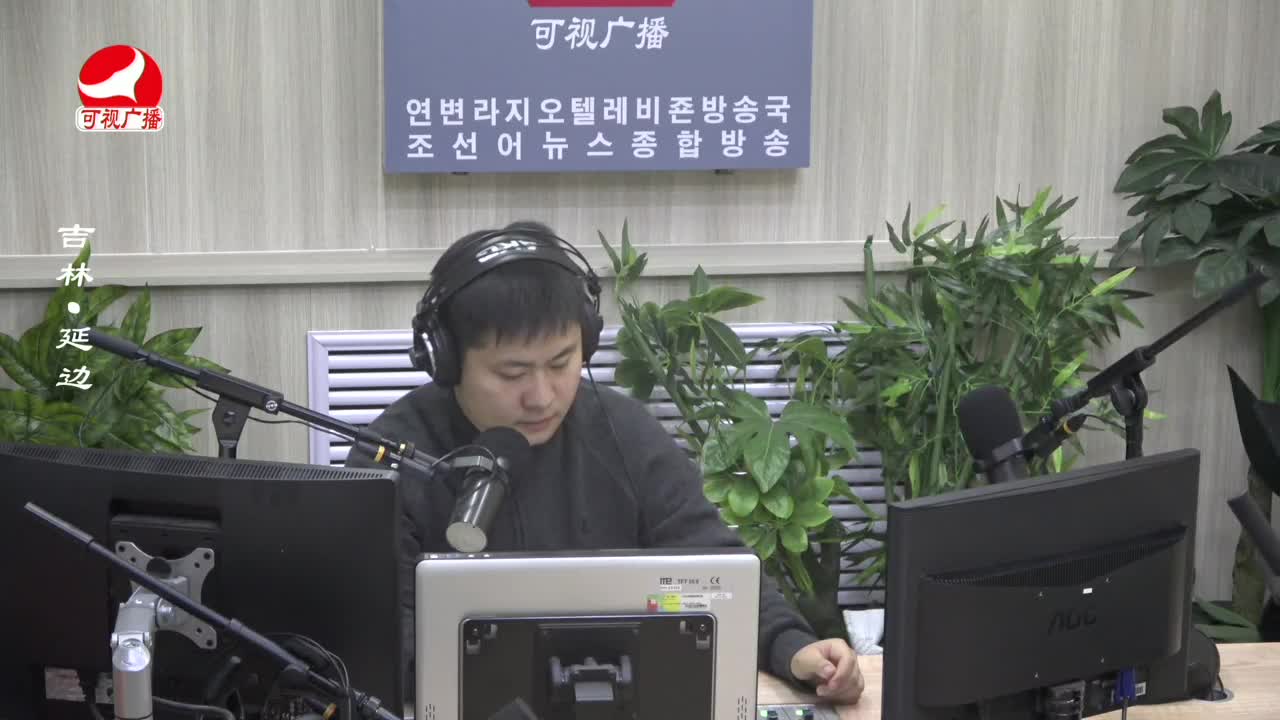 출발, 라지오속으로 2023-11-15