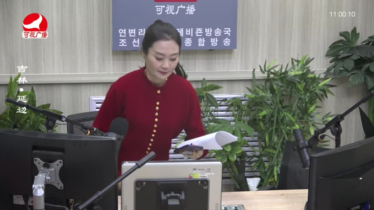 연변가요데이트 2023-11-16