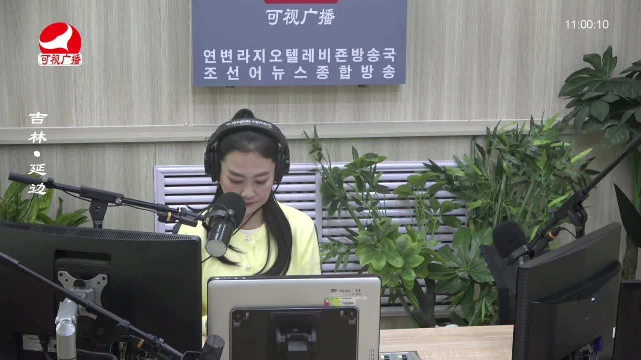 연변가요데이트 2023-11-30