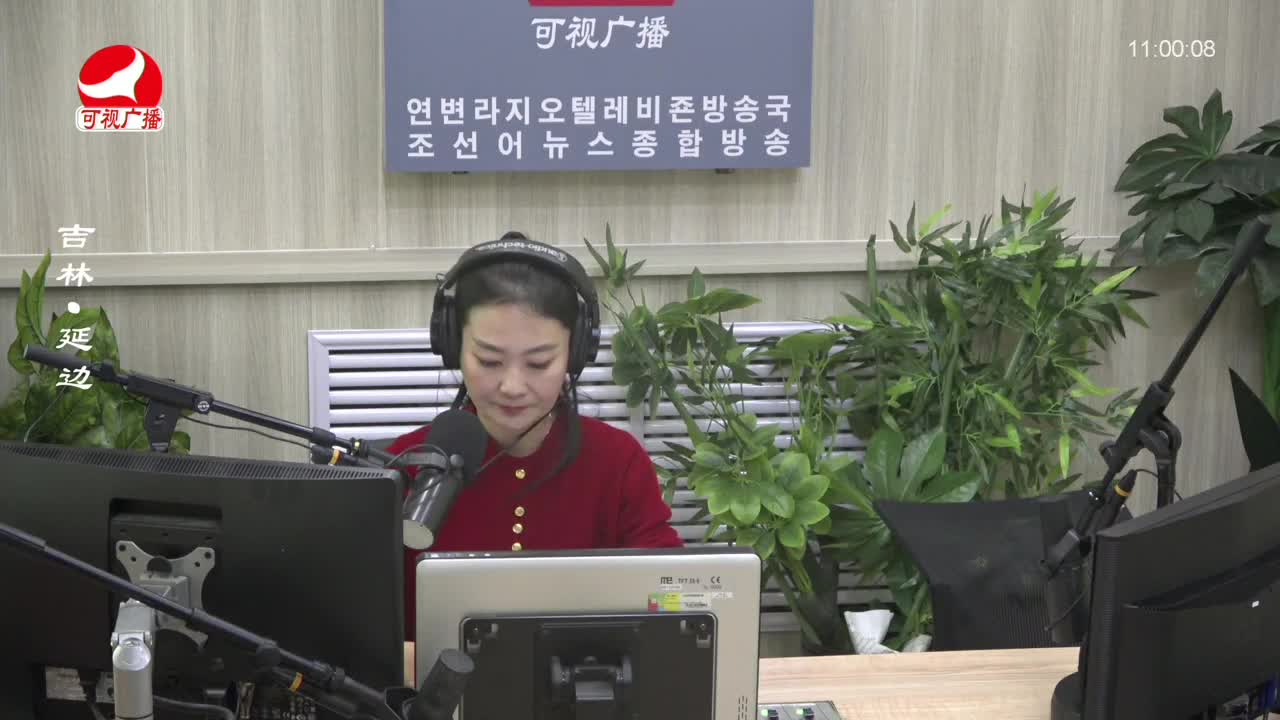 연변가요데이트 2023-11-23