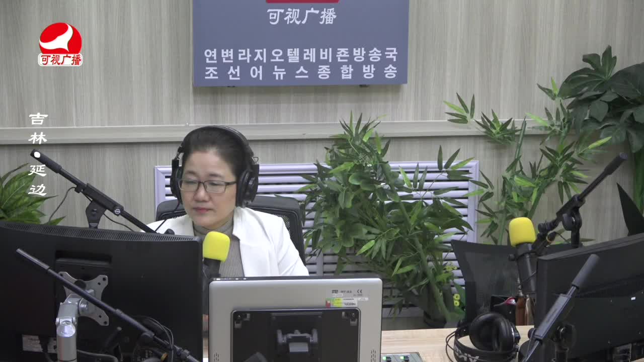 열린방송 라지오시대 2023-11-09