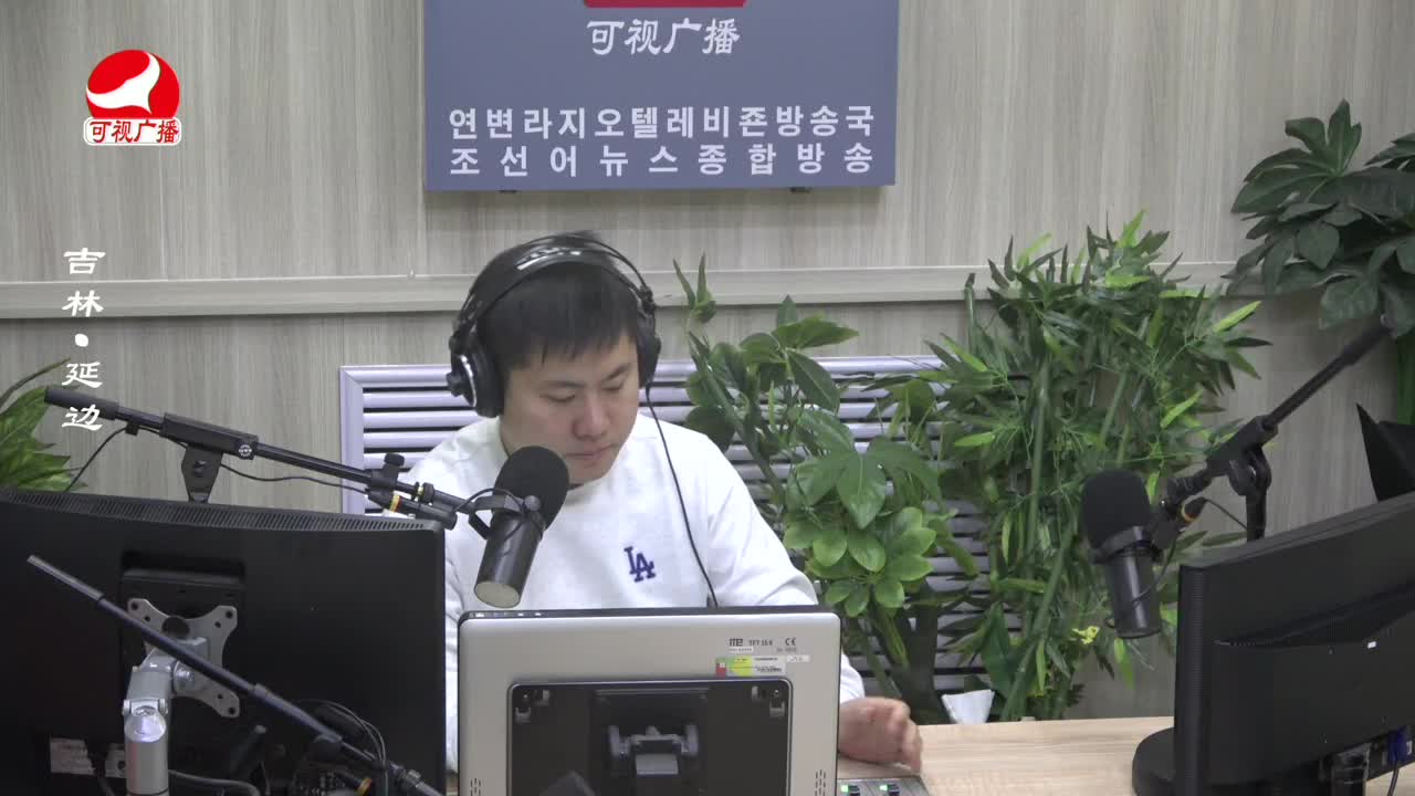 출발, 라지오속으로 2023-11-14