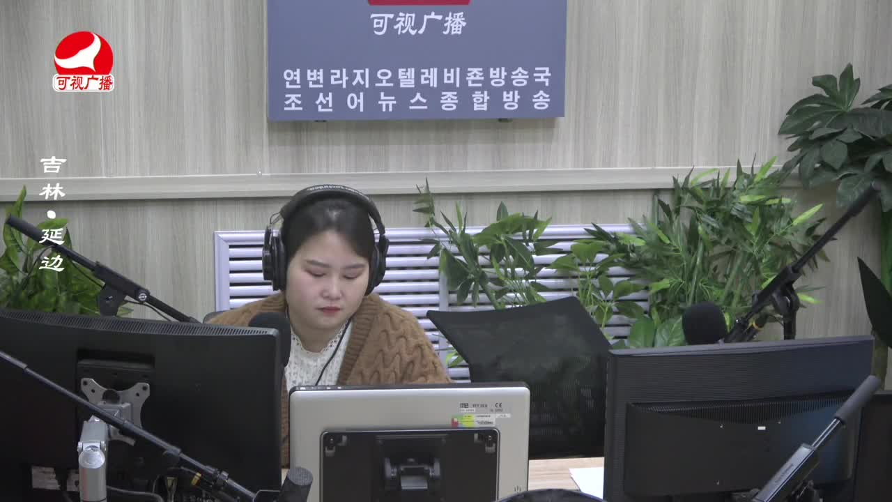 열린방송 라지오시대 2023-11-29