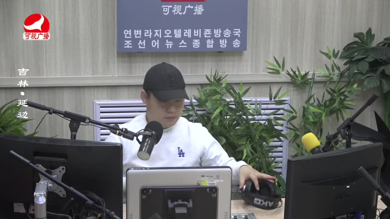 출발, 라지오속으로 2023-11-09