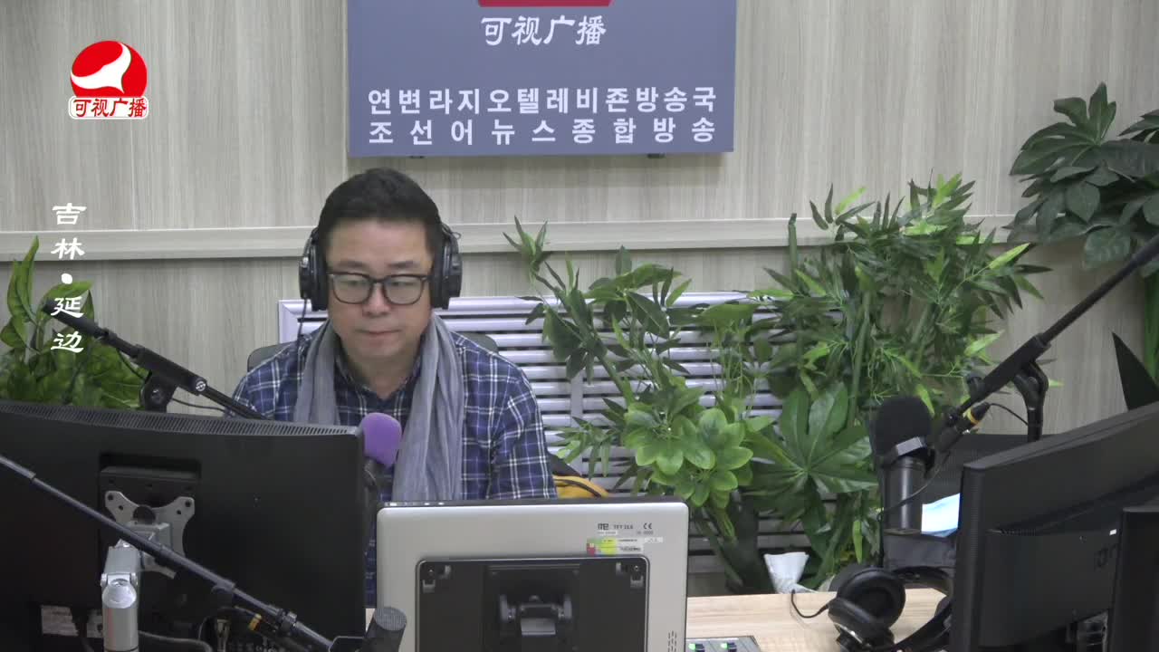 열린방송 라지오시대 2023-11-28
