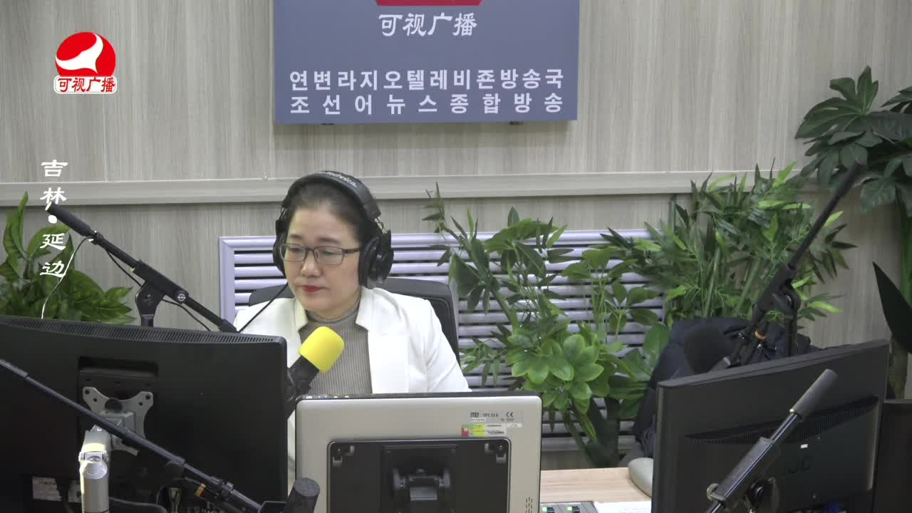 열린방송 라지오시대 2023-11-30