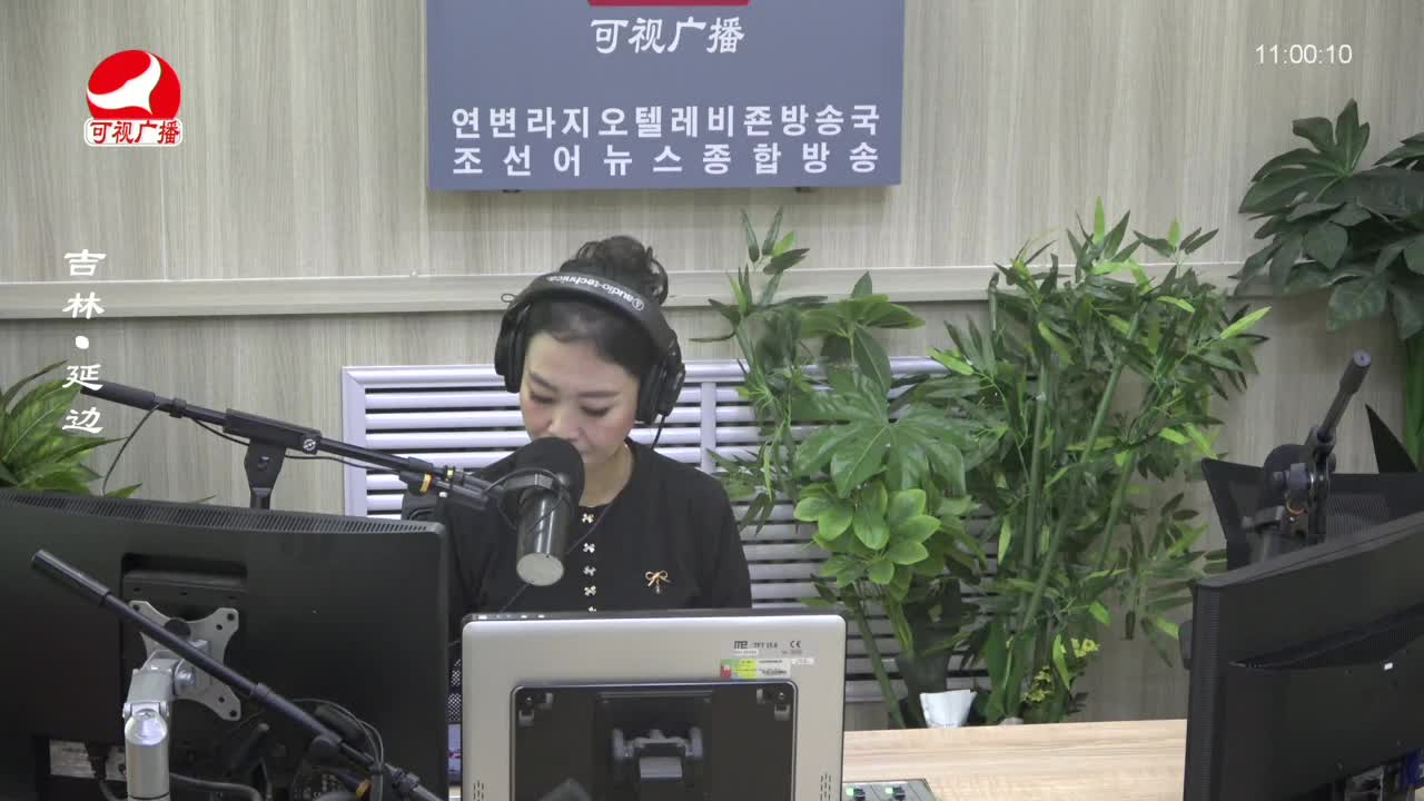 연변가요데이트 2023-11-10