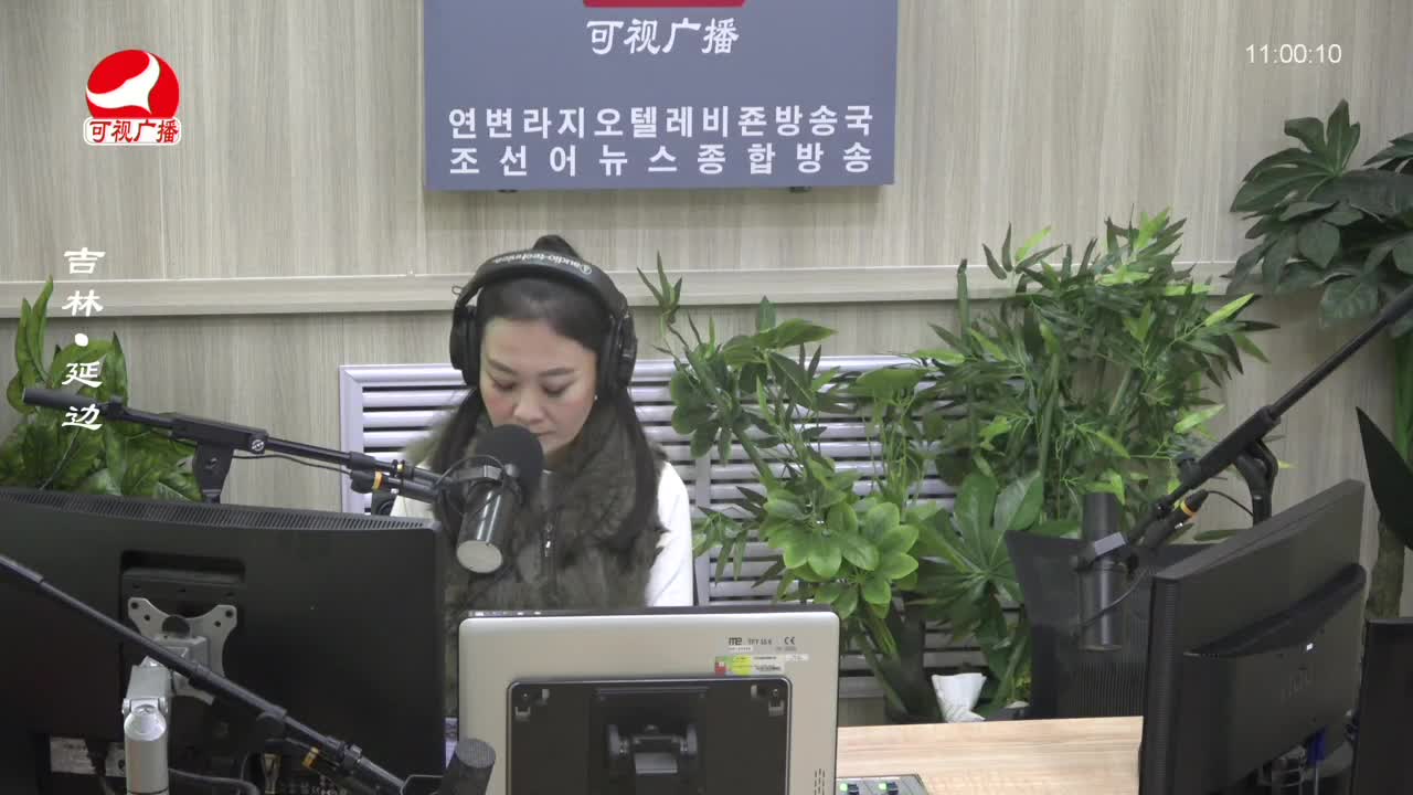 연변가요데이트 2023-11-24