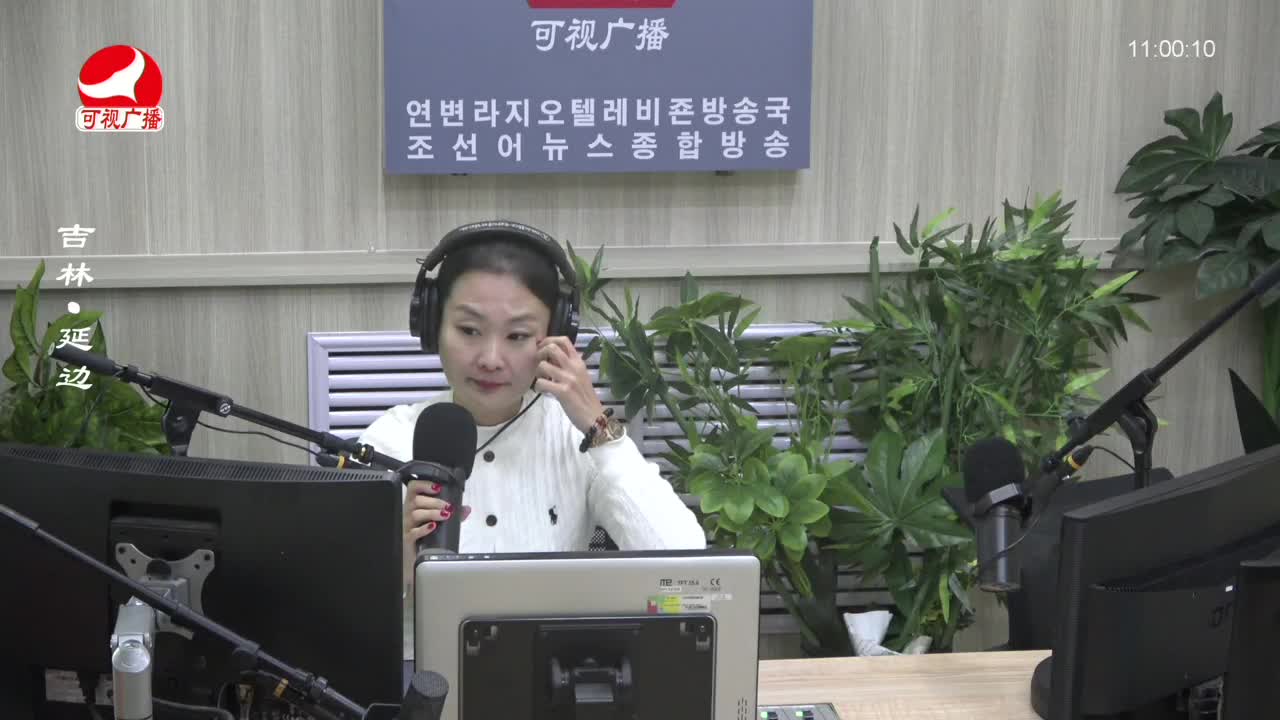 연변가요데이트 2023-11-27