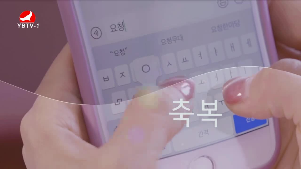 요청한마당 2023-11-26