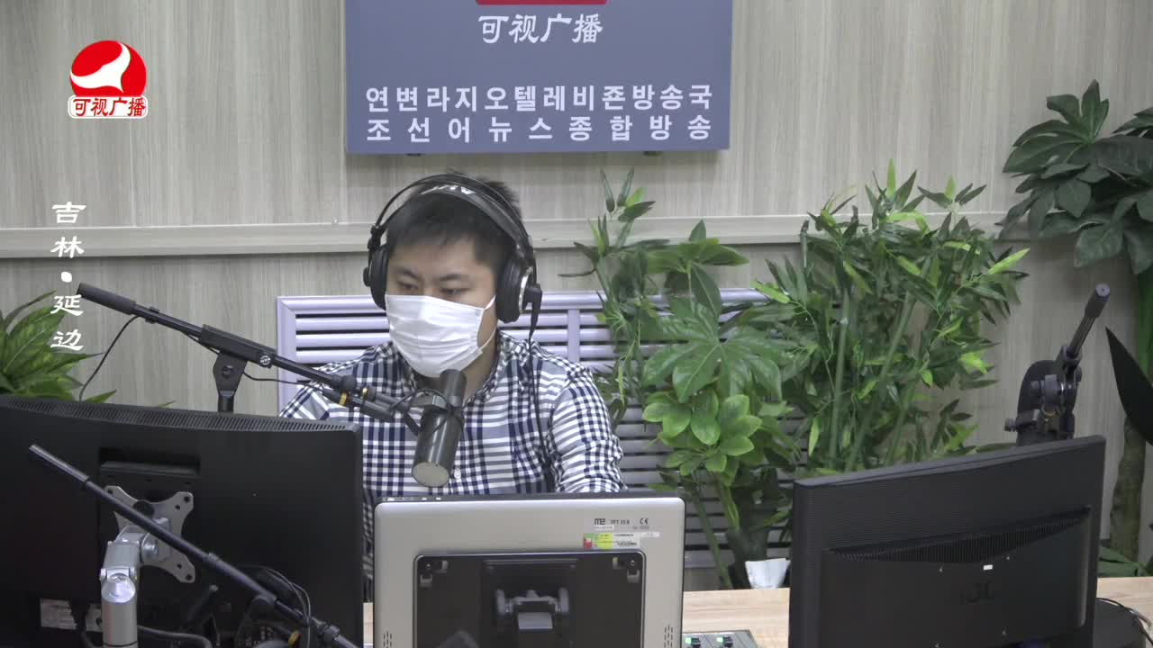 출발, 라지오속으로 2023-11-10