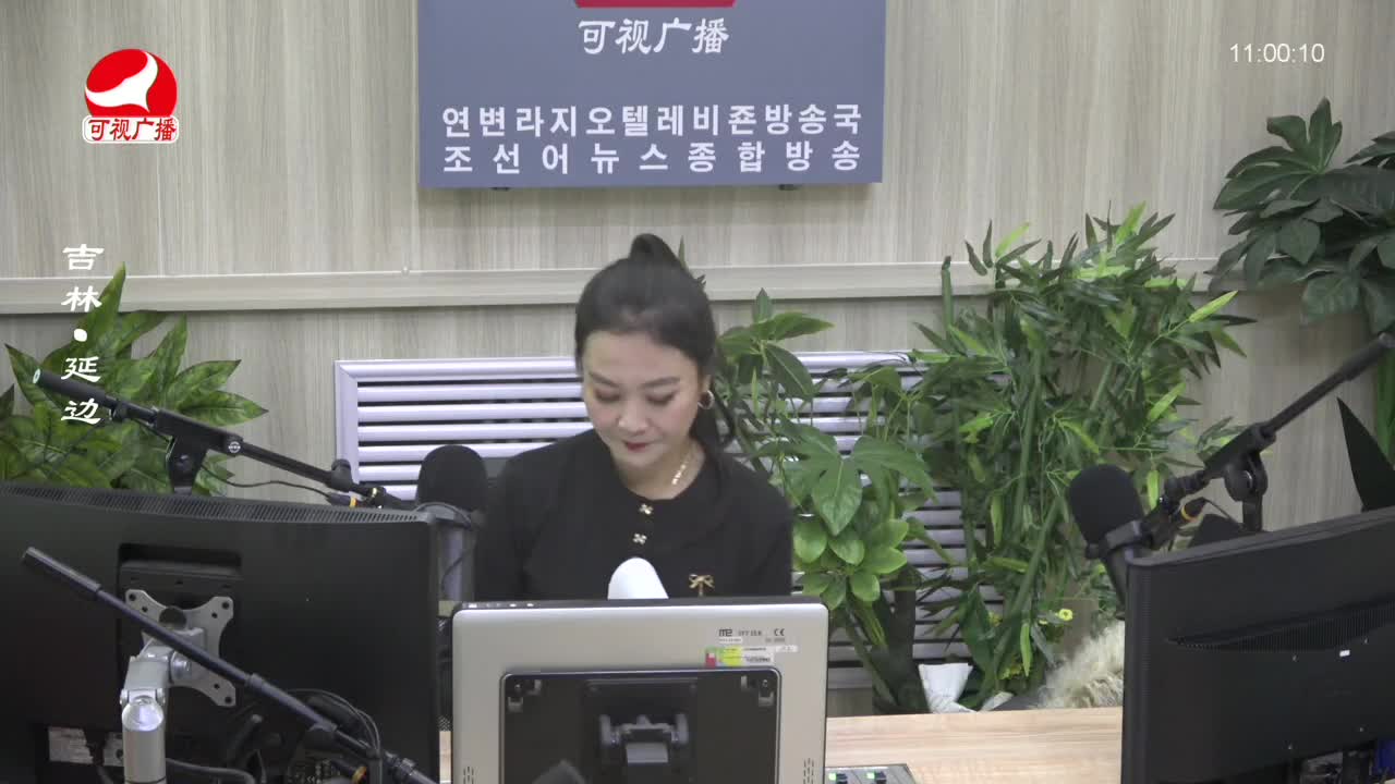 연변가요데이트 2023-11-15