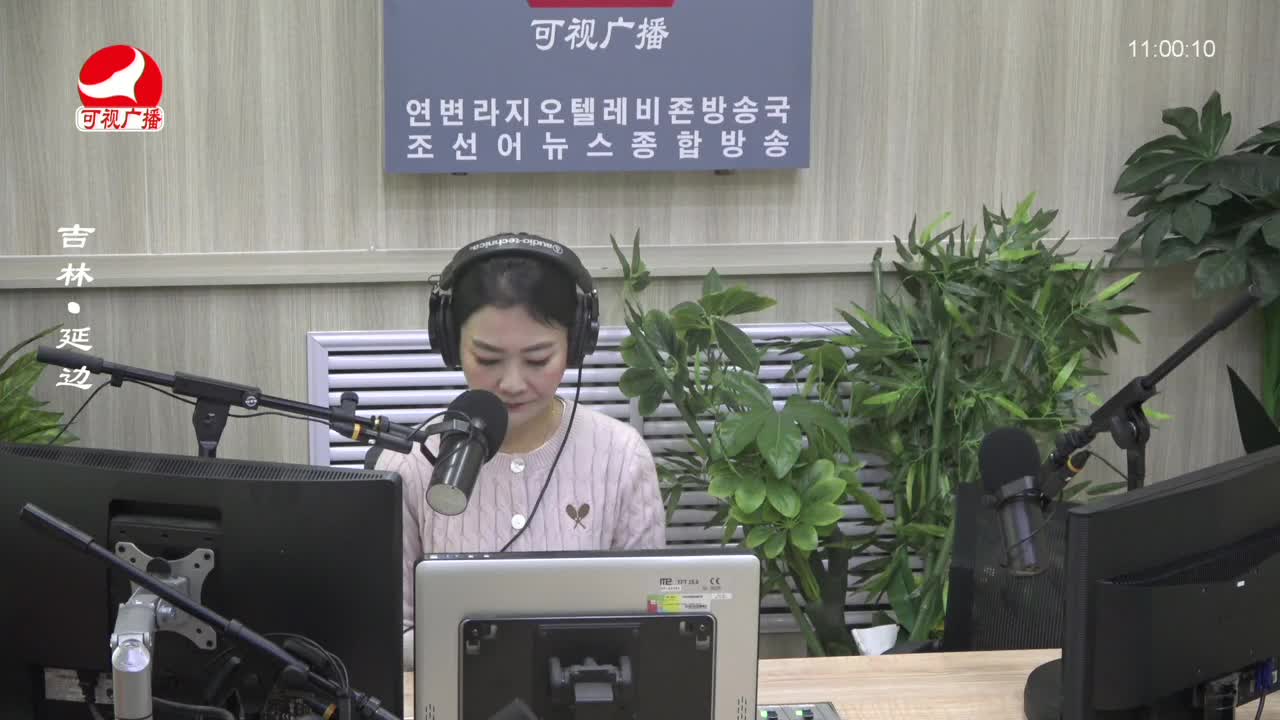 연변가요데이트 2023-11-14
