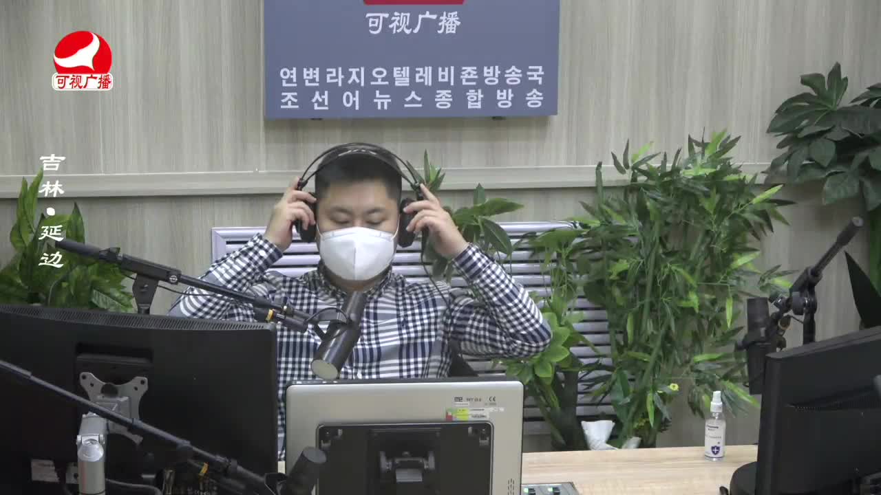 출발, 라지오속으로 2023-11-21