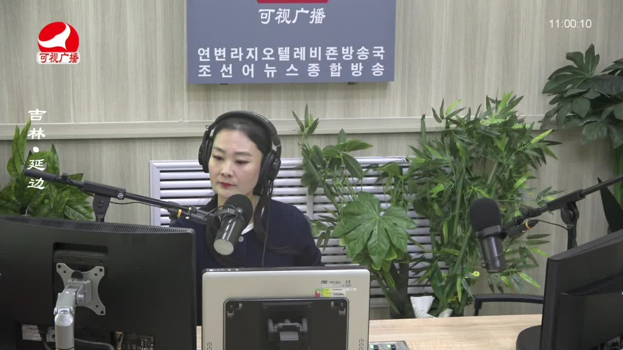 연변가요데이트 2023-11-17