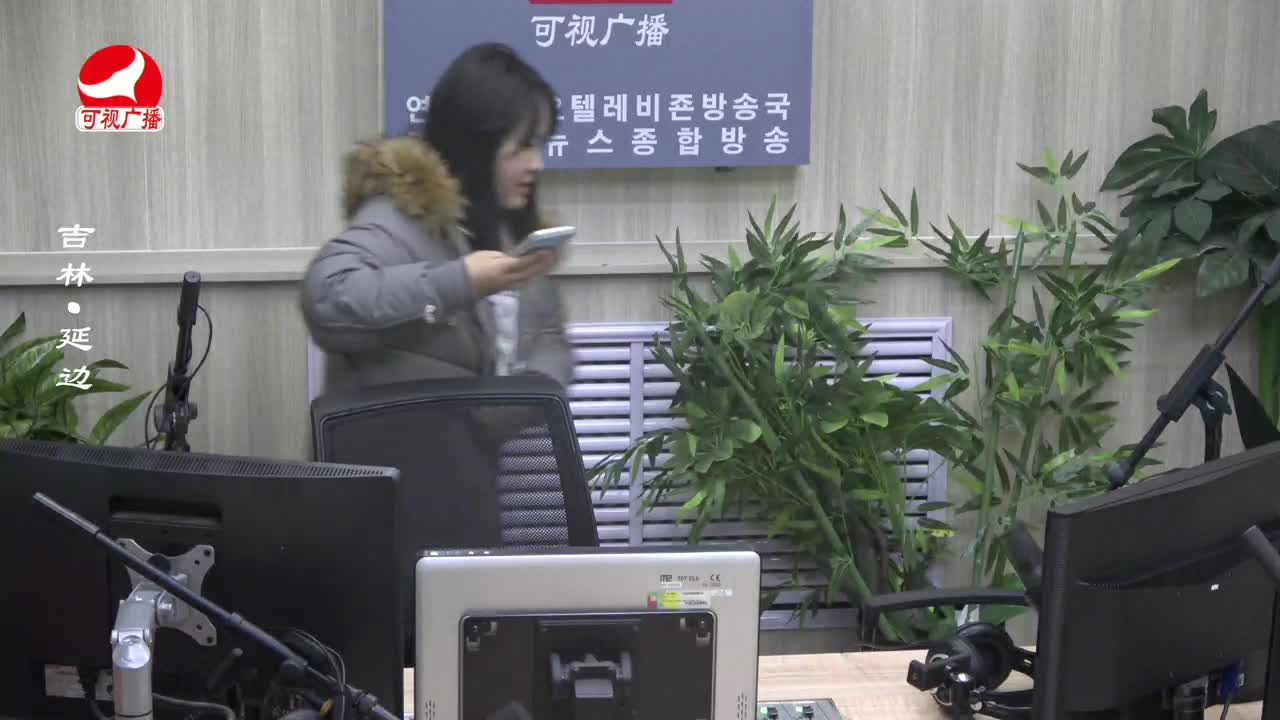 출발, 라지오속으로 2023-11-03