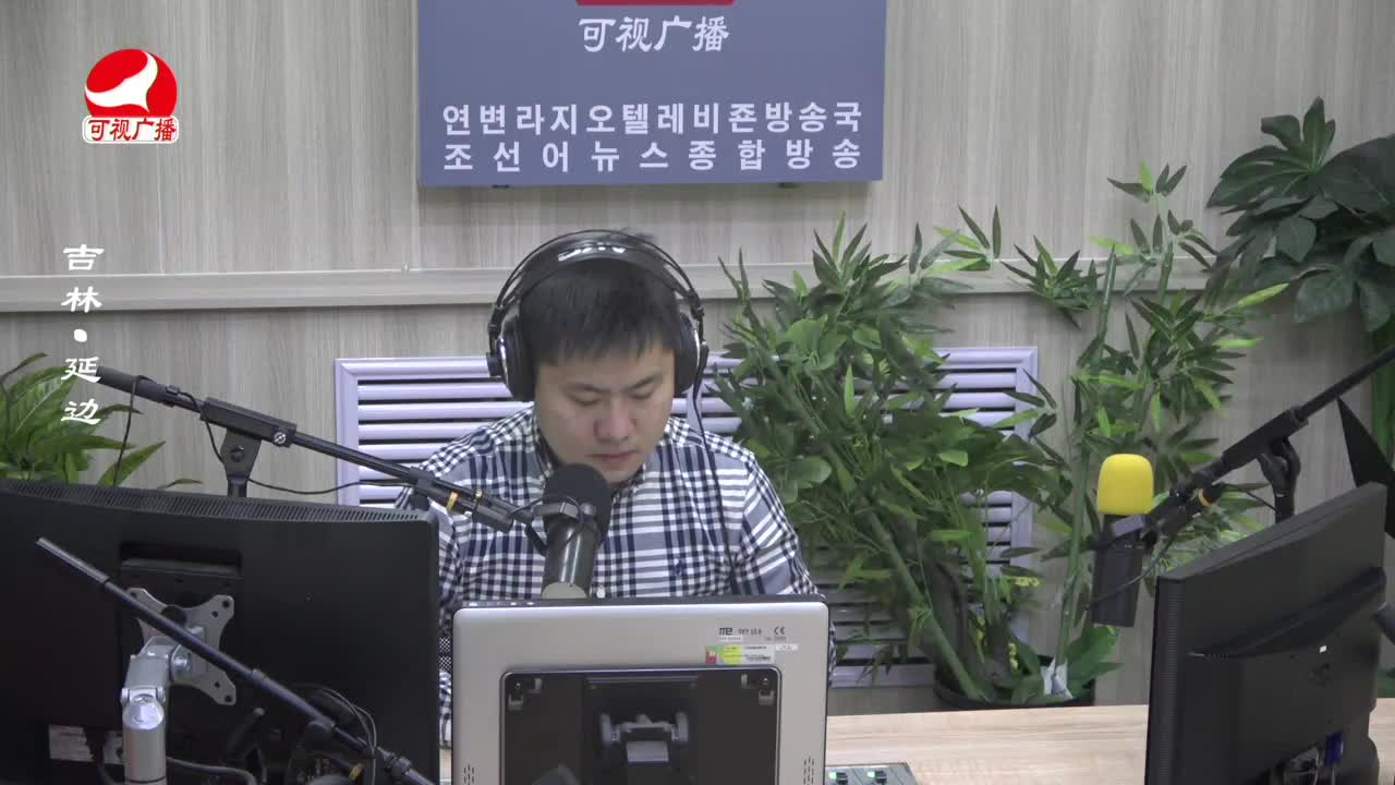 출발, 라지오속으로 2023-11-06