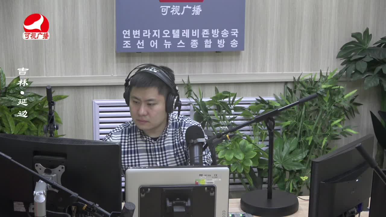 출발, 라지오속으로 2023-11-30