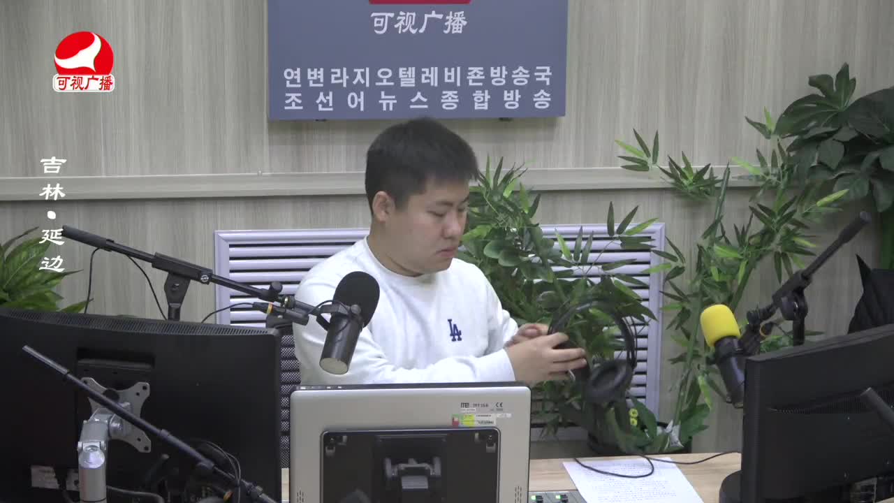 출발, 라지오속으로 2023-11-08