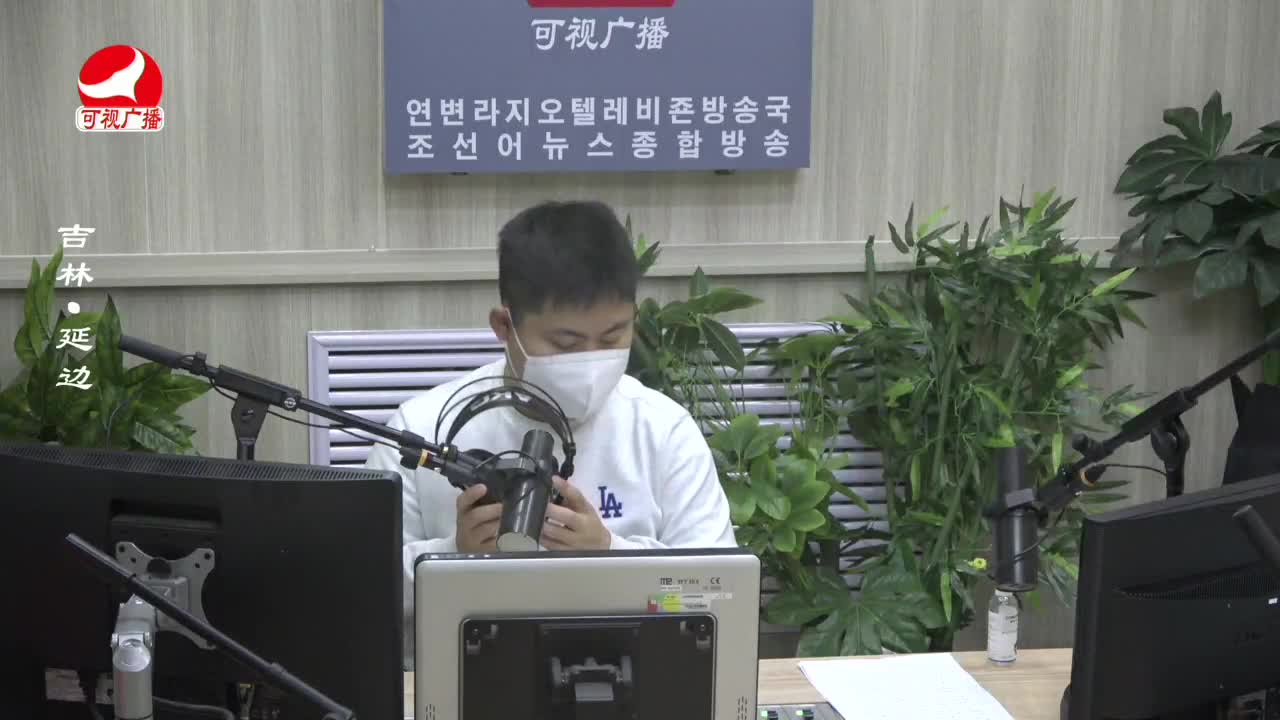 출발, 라지오속으로 2023-11-20
