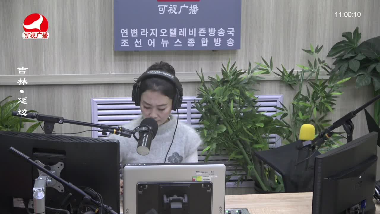 연변가요데이트 2023-11-06