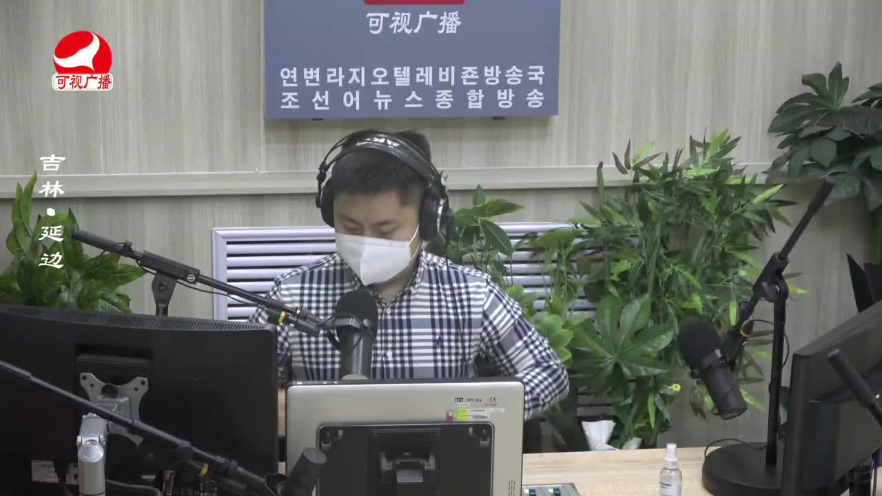 출발, 라지오속으로 2023-11-22