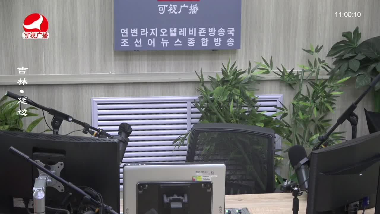 연변가요데이트 2023-11-03