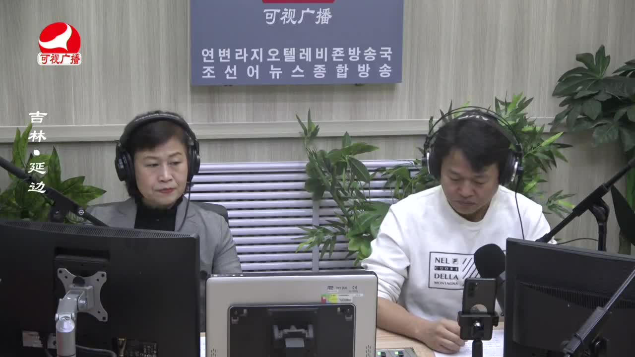 열린방송 라지오시대 2023-11-17