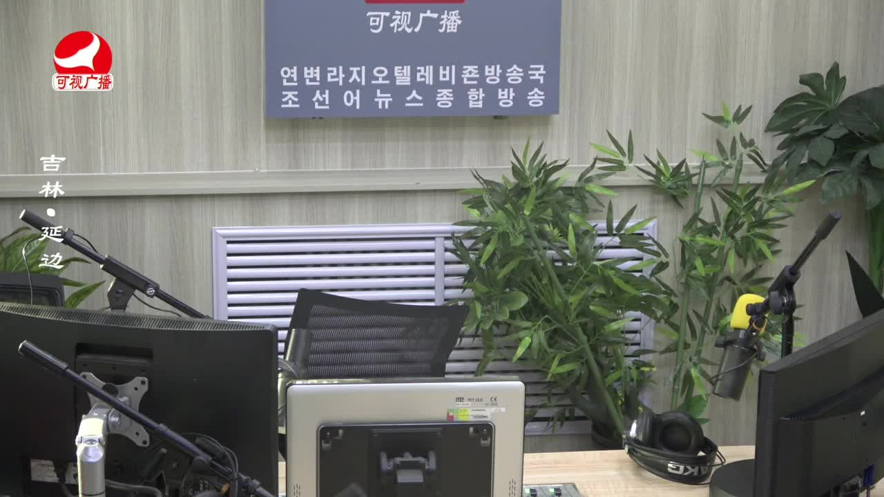 열린방송 라지오시대 2023-11-08