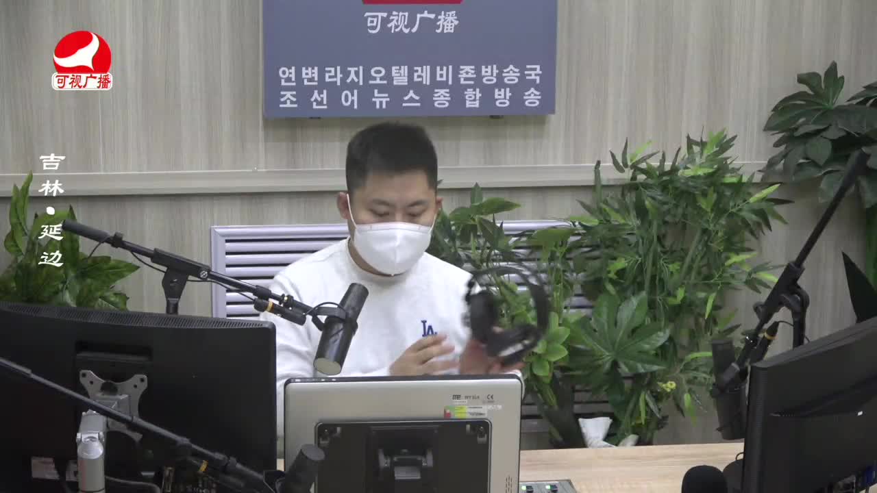 출발, 라지오속으로 2023-11-23