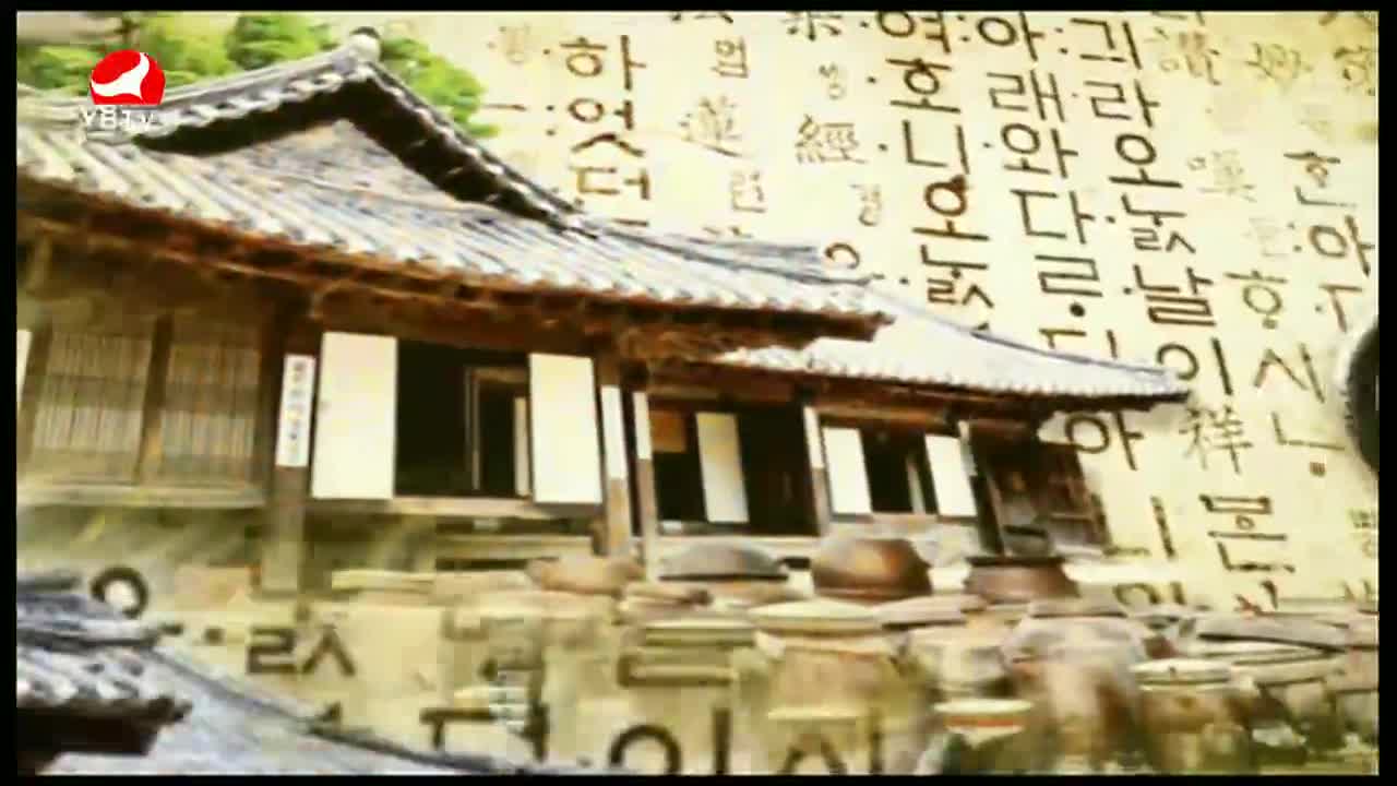 TV문화를 품다 2023-11-17