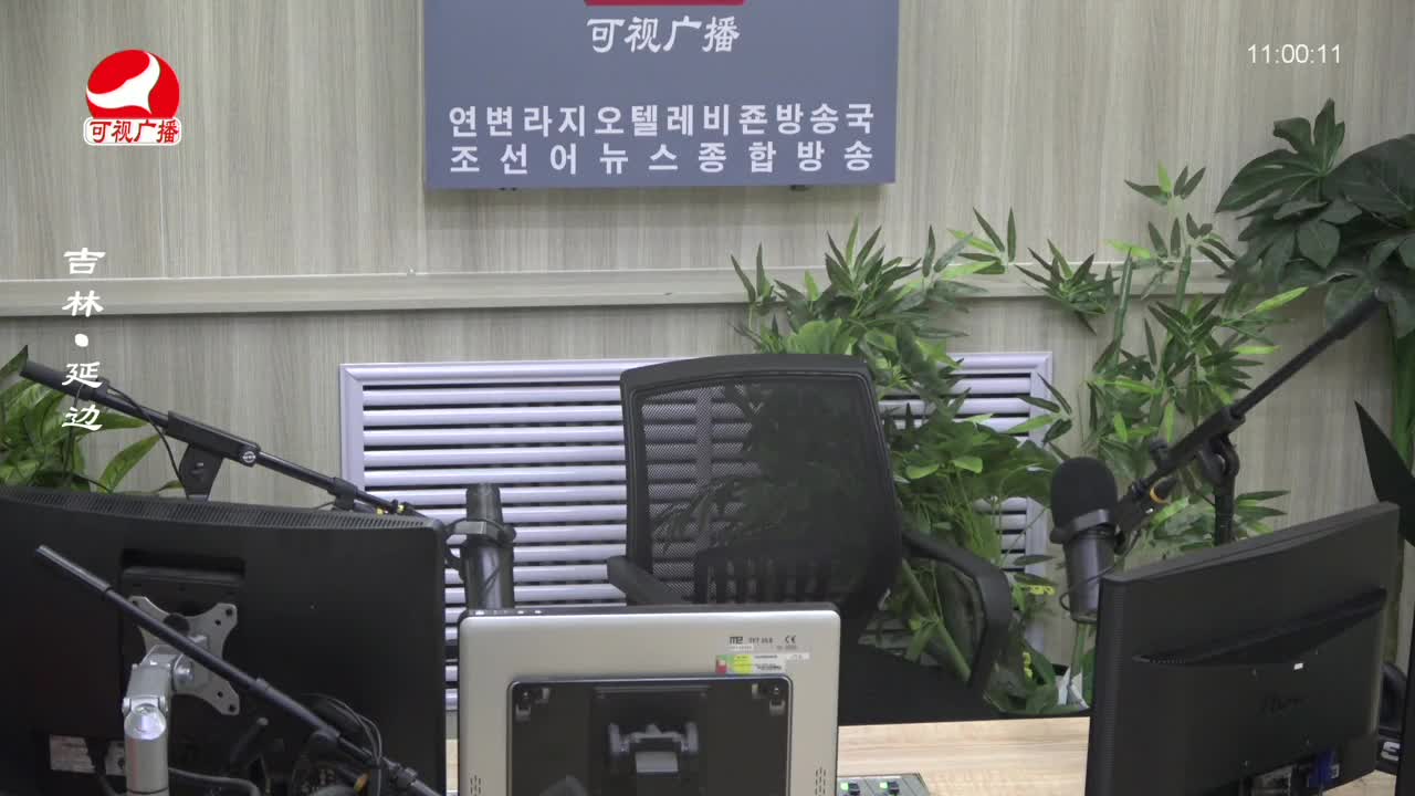 연변가요데이트 2023-11-01