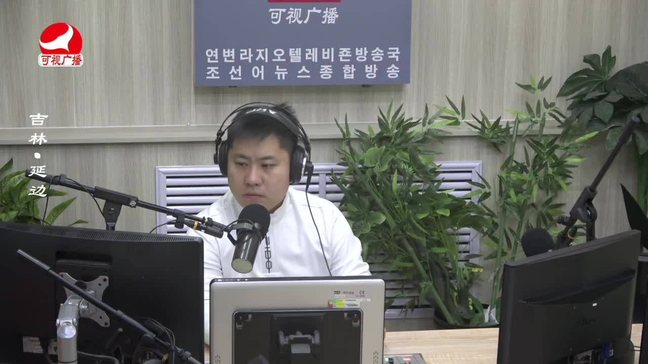 출발, 라지오속으로 2023-11-01