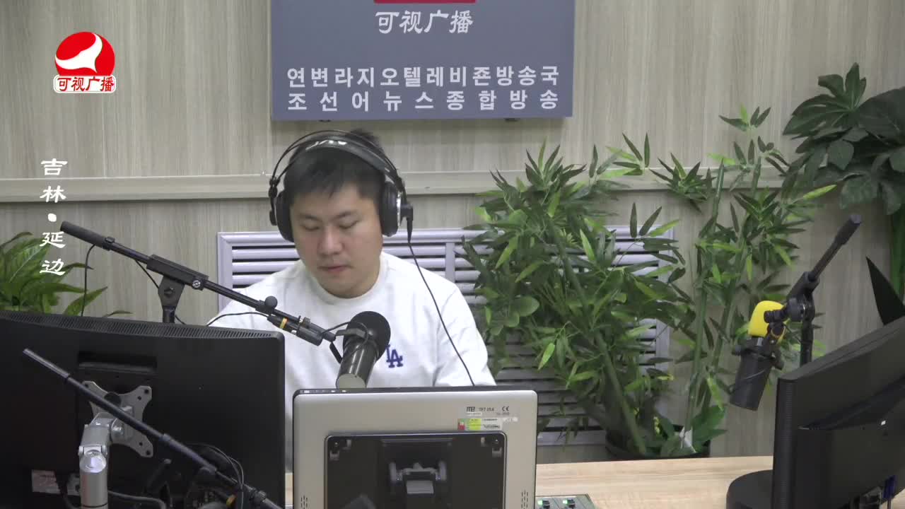 출발, 라지오속으로 2023-11-07