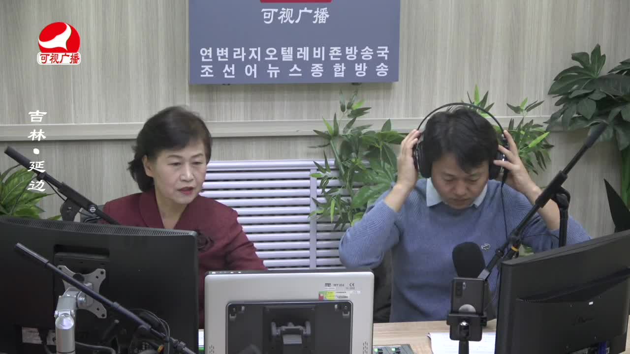 열린방송 라지오시대 2023-11-10