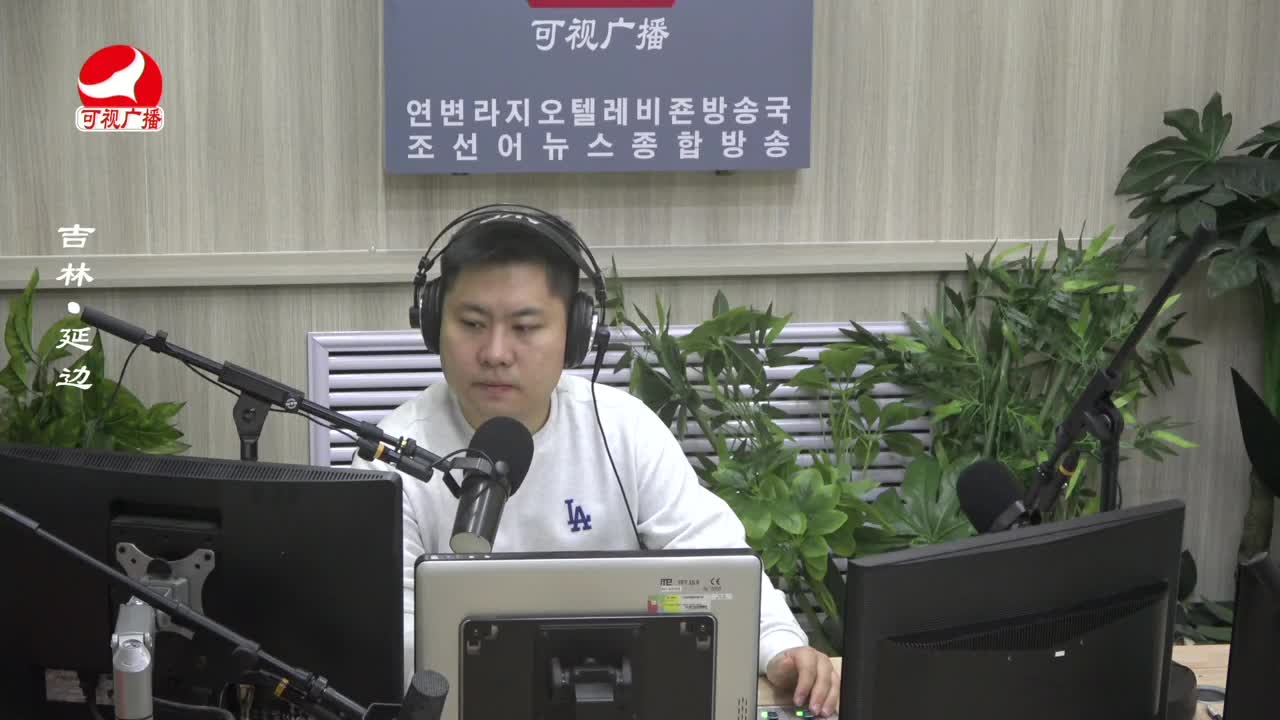 출발, 라지오속으로 2023-11-29