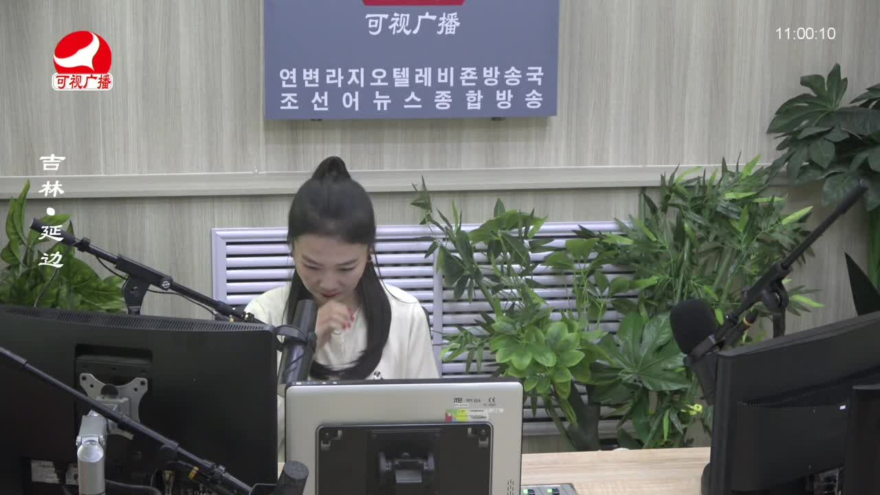 연변가요데이트 2023-11-28