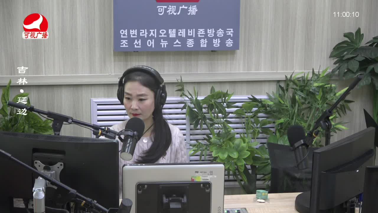 연변가요데이트 2023-11-29