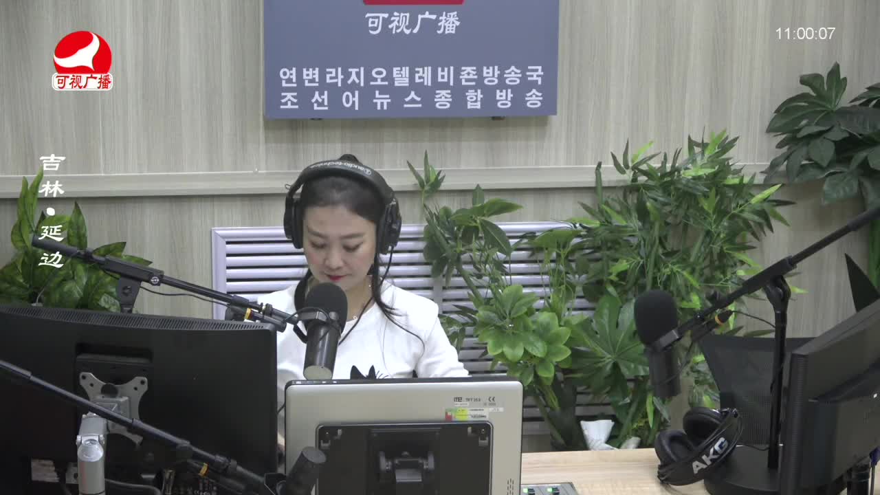 연변가요데이트 2023-11-22